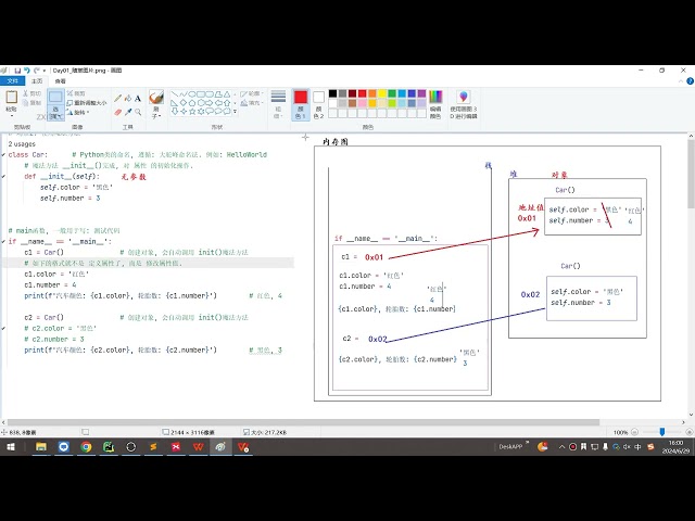 2025年黑马程序员python人工智能开发 02 Python进阶 V5 X版 9天 AI版 day01 面向对象基础 12 魔法方法 init 有参数 ev