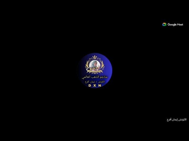 صباج السفراء 21-1-2026