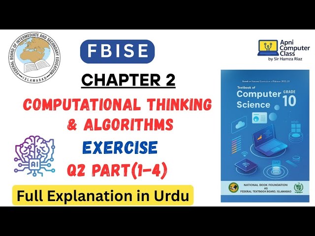 10th Class Computer Science Chapter 2 Exercise | FBISE Federal Board 2025| Complete Solution in Urdu