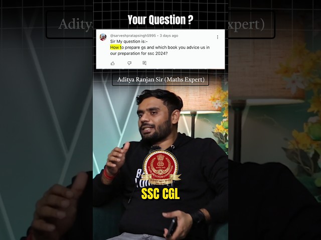 👨‍🎓 TOPPER से जानिए GK & GS की Best BOOK ? 📖  Aditya Ranjan Sir #adityaranjantalks #shorts #ssc