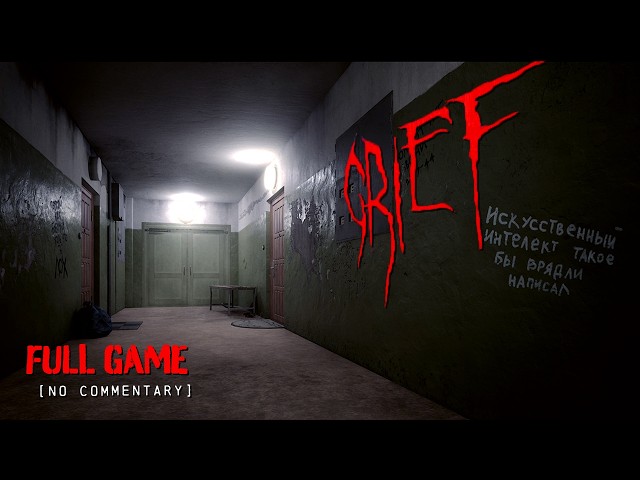 Grief - Estonian Horror | Full Game Longplay Walkthrough | No Commentary