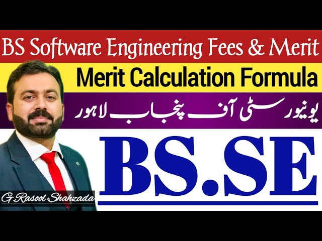 BS Software Engineering Fees & Merit  Formula | PU Lahore | Ghulam Rasool Shahzada