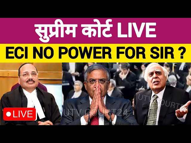 Supreme Court Live | Today Big Order ECI ? CJI Suryakant | Citizenship Act | सुप्रीम कोर्ट STOP SIR?
