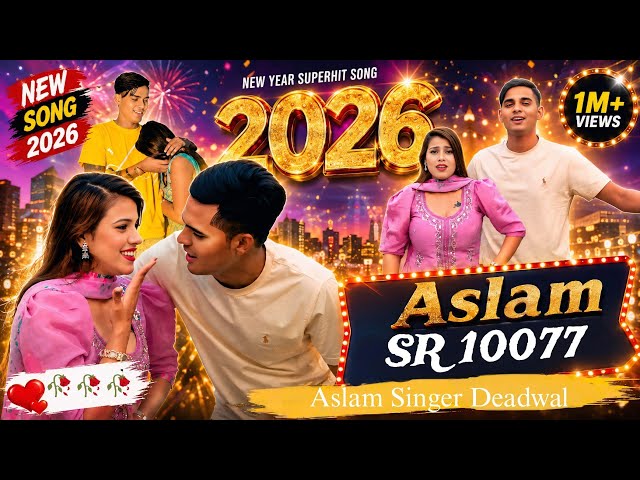 Aslam SR 10077 Aslam Singer Mewati Aslam Singer Deadwal Aslam Singer Zamidar 