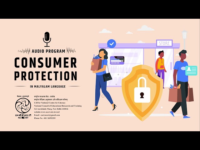 Consumer Protection | Malayalam