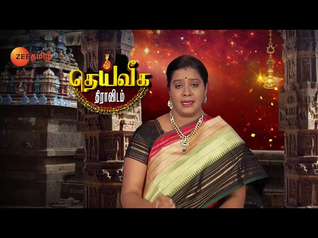 Ep - 1191 | Arputham Tharum Alayangal | Zee Tamil Show | Watch Full Ep on Zee5-Link in Description