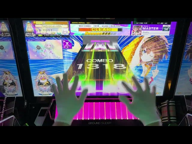【CHUNITHM】Amatsu (MAS) AJC(理論値) 手元