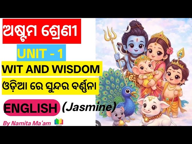 Class 8 | Wit and Wisdom | Jasmine (English) New Book | Unit 1 | Odia Medium