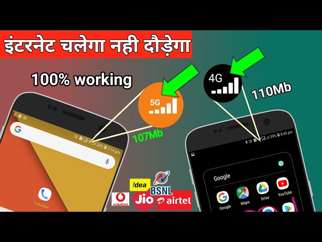 Get 110Mb High Speed internet in any 4G sim and Any Mobile | New Tricks updated|| by technical boss