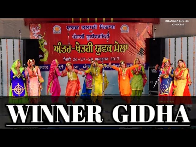 Winner Gidha Punjabi University Patiala at Interzone | Coach- Preet Kaur Nahal & Harman Uppal