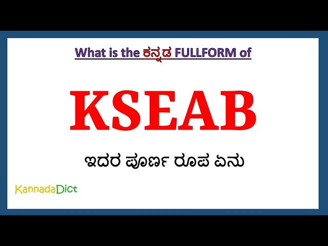 KSEAB full form in Kannada | KSEAB in Kannada | KSEAB ಪೂರ್ಣ ರೂಪ ಕನ್ನಡದಲ್ಲಿ |