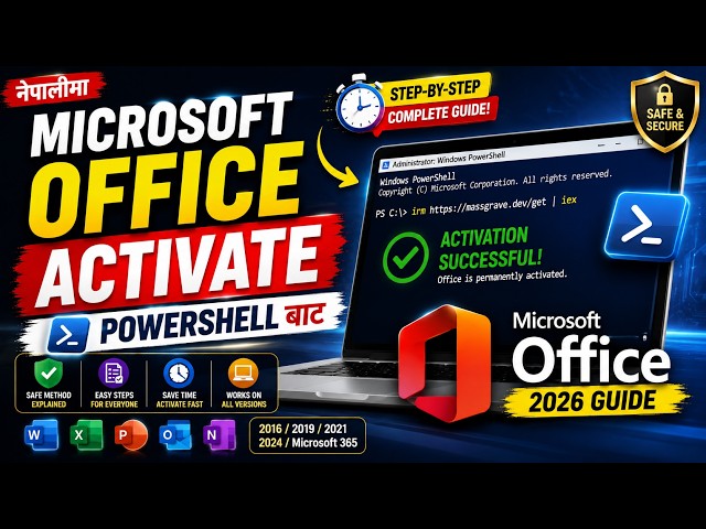 Microsoft Office Activation Made Easy! | PowerShell Method Explained | Office For All