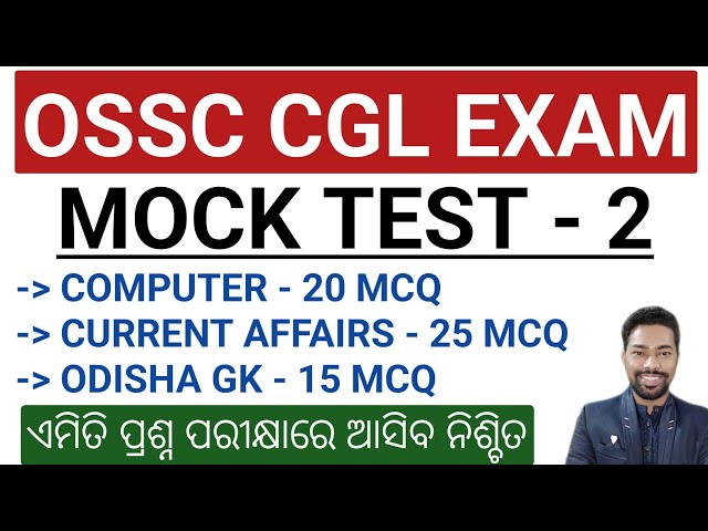 MOCK TEST - 2 || OSSC CGL EXAM 2025 - 26 || BY SUNIL