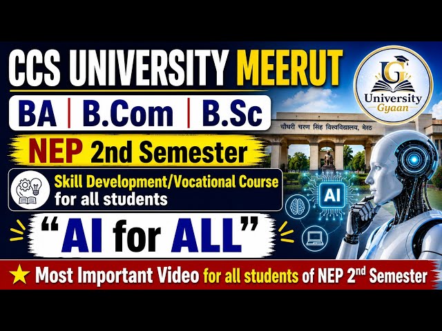 CCS University NEP 2nd Sem 🔥 AI for ALL | Skill Course Mandatory? BA B.Com BSc Big Update