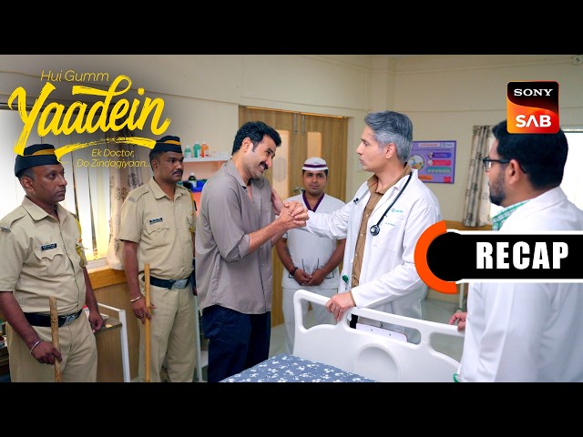 Hui Gumm Yaadein Ek Doctor, Do Zindagiyaan | Ep 113 & Ep 114 | RECAP | यादें