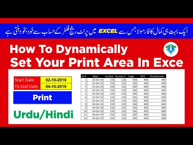 How To Dynamically Set Your Print Area In Excel Urdu/Hindi || By MSEDUN