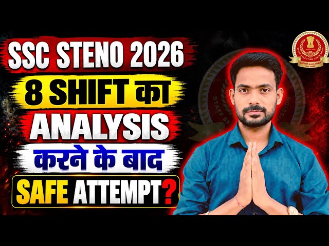 What is a Safe Attempt? || SSC Stenographer 2026 || Exam Analysis || SSC Steno 2026 Sparkle Educa...