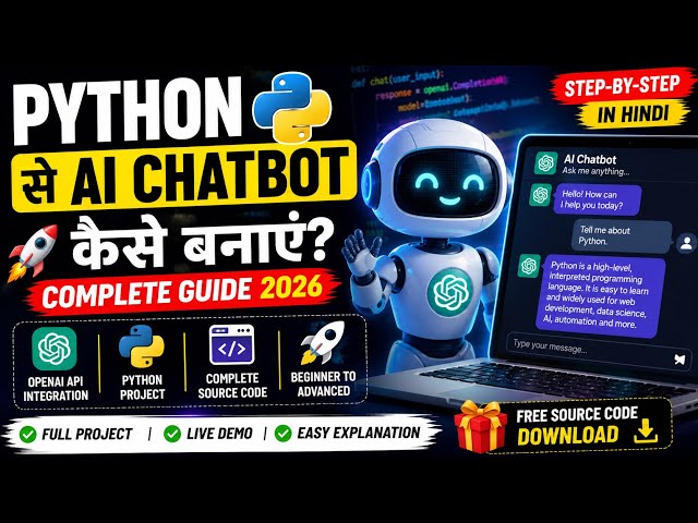 Python Se ChatGPT Jaisa AI Chatbot Kaise Banaye? 🚀 | Full Project Tutorial Hindi 2026