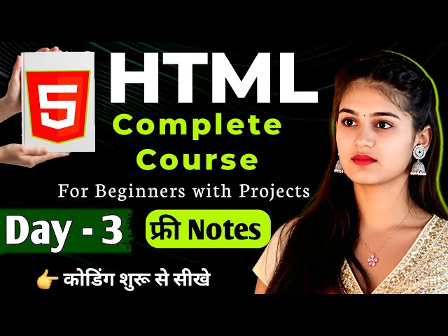 Learn Complete HTML Basic to Advance | HTML Class Day-3 | #webdevelopment #wwccollege 