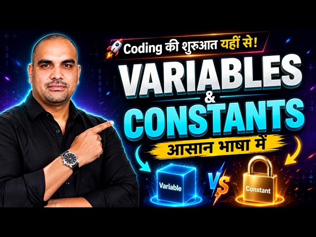 Variables & Constants in C | C Programming Basics