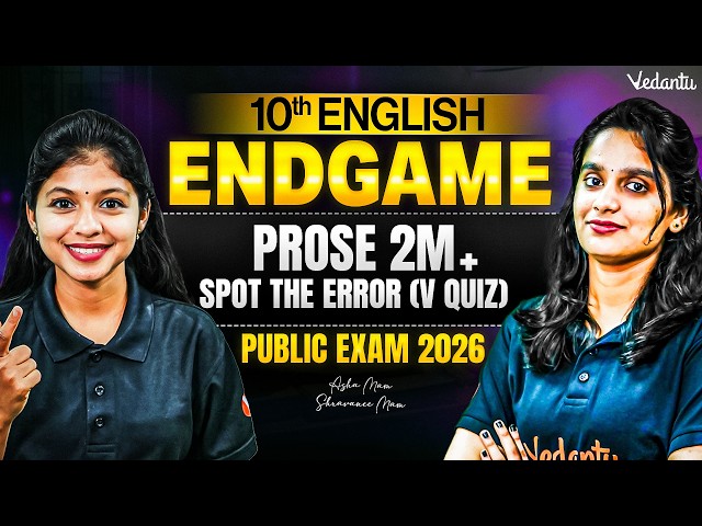 10th English | ENDGAME | Prose 2 Marks + Spot the Error V-Quiz #publicexam2026 #tnstateboard