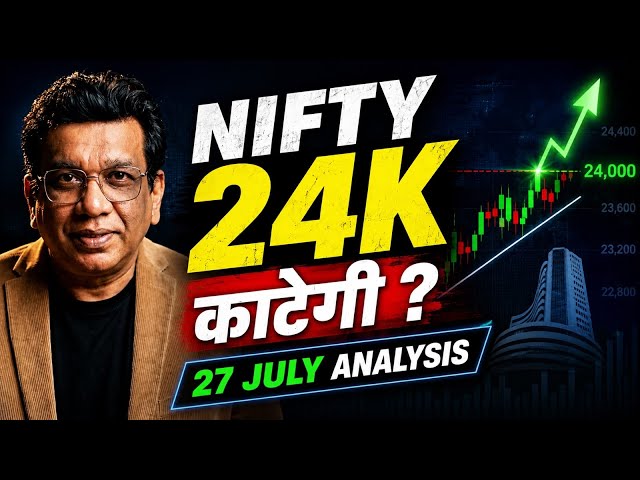 Nifty prediction for tomorrow & bank nifty analysis for monday 27/7/2026
