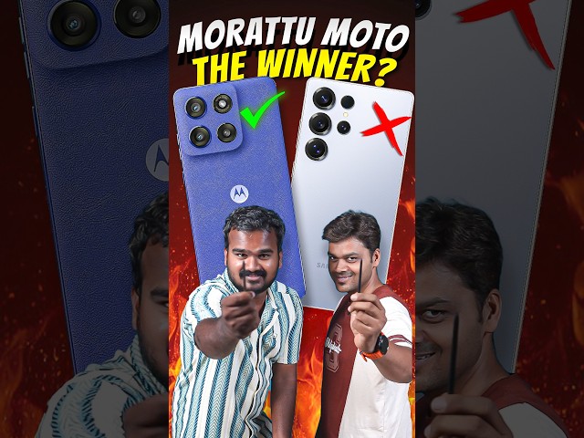 😵SAMSUNG -க்கு ஆப்பு ❌ Moto Stylus 😎...#shorts #samsung #moto