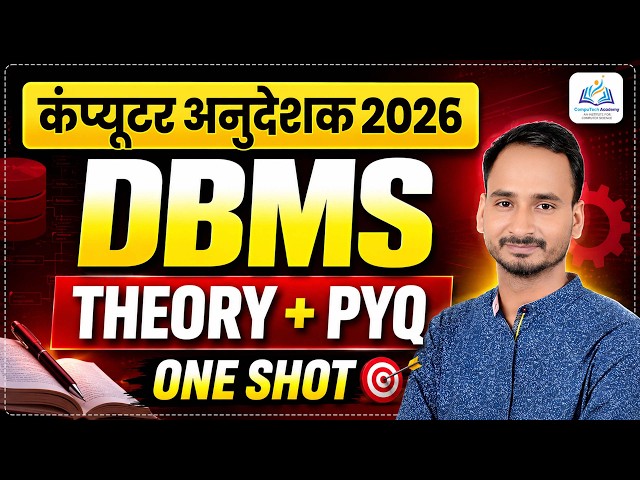 DBMS Theory & PYQ | Database Management System One Shot for Computer Instructor, KVS, BPSC Tre 4.0