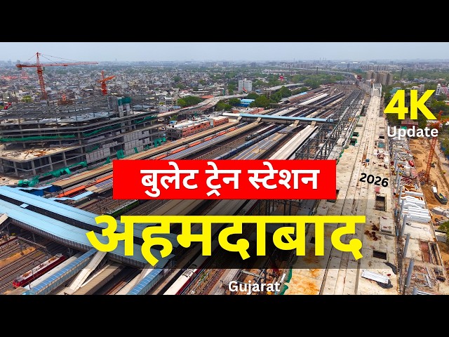 Ahmedabad Bullet Train Station | 2026 Update | #rslive | #4k