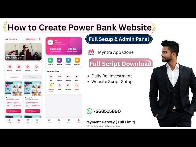 Investment website kaise banaye | Myntra Blinkit Investment Website Script