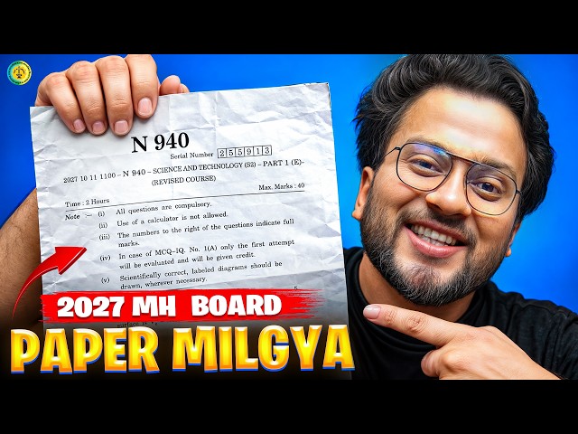 2027 Board Exam Ka Paper Kaisa Hoga? 😱 | 2026 Paper Ka BIG Analysis | Class 10 Maharashtra Board