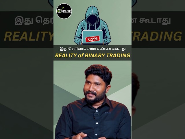 Binary trading scam and reality |good and bad #binaryoptions #binarytrading in tamil #chennai#cornel