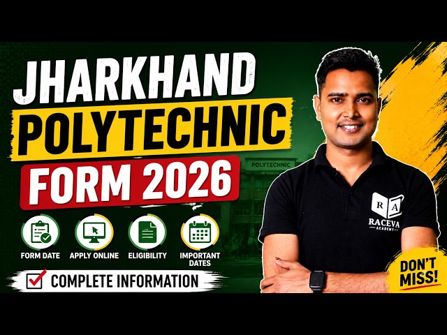 Jharkhand Polytechnic Form 2026 | Complete जानकारी | Eligibility, Dates, Apply Online