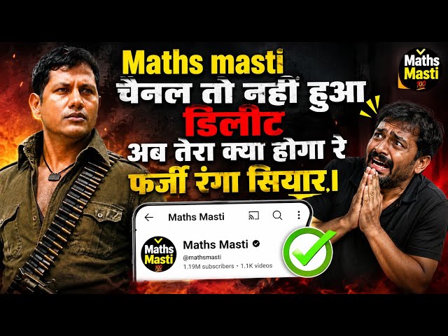 चैनल डिलीट कब होगा रे फर्जी रंगा सियार 😂😂 || comedy and Action 😂