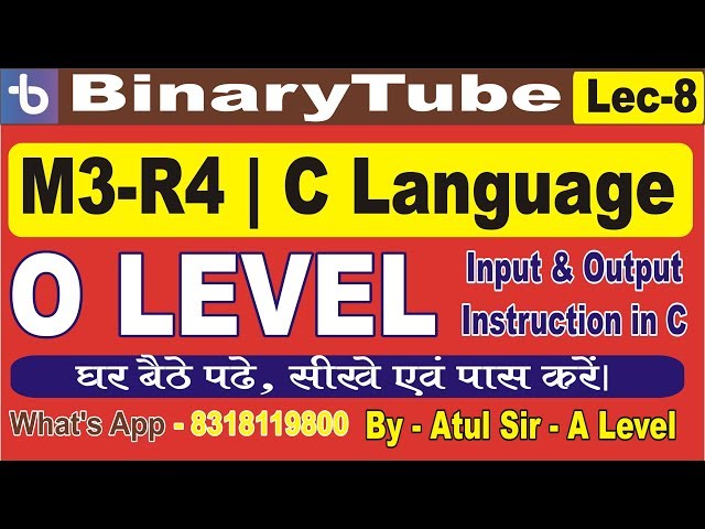 O Level C Programming M3-R4 Lec - 8 | O Level | Input/Output Instruction|C Language Class in Hindi