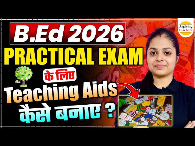 B.Ed Practical Exam 2026: How to Make Teaching Aids? | Best Teaching Aids Ideas for B.Ed