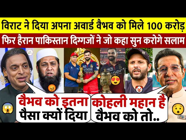 GT vs RCB: विराट कोहली ने GT को बुरी तरह धोया, तो देखिए क्या बोले पाकिस्तानी खिलाड़ी 😯😱