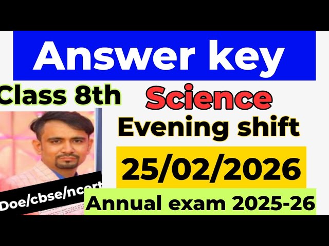 Science answer key 2026 class 8 / class 8 science paper solution 2026 / evening shift/ 25 Feb 2026