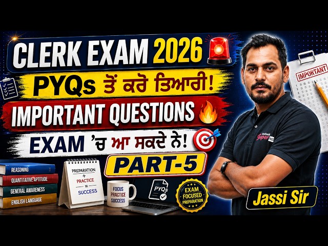 Punjab Clerk Recruitment 2026 | PSSSB Clerk Previous Year Questions | Punjab GK by Jassi Sir
