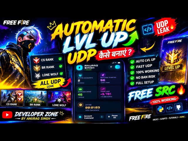 🔥 FREE FIRE AUTO LEVEL UP WEBSITE OR BOT KAISE BNYE | FREE UDP | CS+BR+LW ALL UDP LEAK | FREE SRC | 