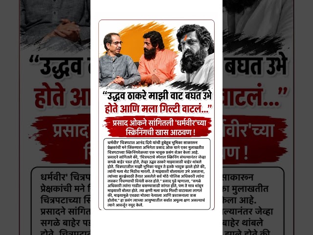 #rohitpawar #ajitpawar #shradpawar #supriyasule #baramati #supriyasulefc #baramatikar #ncpsp #ncp