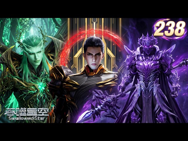 Swallowed Star Ep 238 | Absolute Defense! How Luo Feng Tanked 7 Universe Masters
