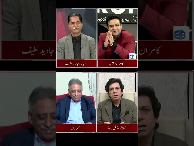 PML-N Should Thank PTI” — Faisal Vawda’s Big Claim on Nawaz Sharif #imrankhan #shifahospital