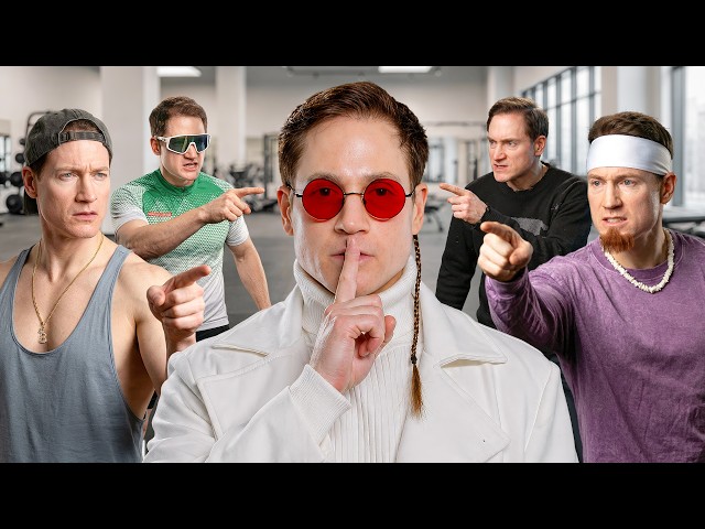 You're Exercising Wrong