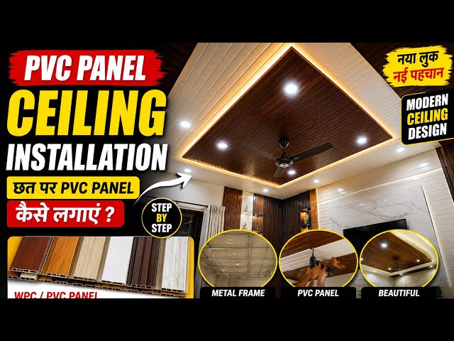 PVC Panel Ceiling Installation | Ceiling Par PVC Panel Kaise Install Kare 🔥#viral #pvcceiling 