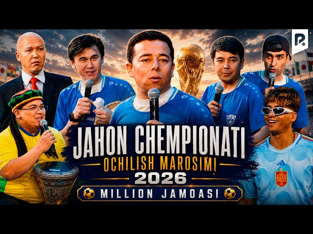 Million jamoasi | Jahon chempionati ochilish marosimi