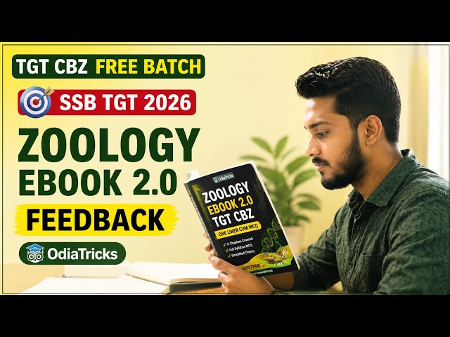 SSB TGT CBZ Free Batch || SSB TGT Biology || Zoology Ebook 2.0 || TGT CBZ || OdiaTricks