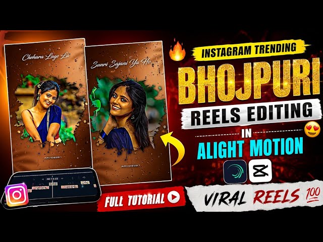 Instagram Trending Bhojpuri Reels Editing in Alight Motion 🔥 | Full Tutorial 2026 | Status Editing