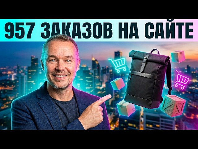 Продвижение интернет-магазина ВКонтакте без группы. Настройка ВК рекламы напрямую на сайт