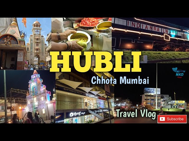 Hubli ! HUBBALLI ! CHHOTA MUMBAI ! Hubli Dharwad ! Street food ! Shopping street !Travel vlog